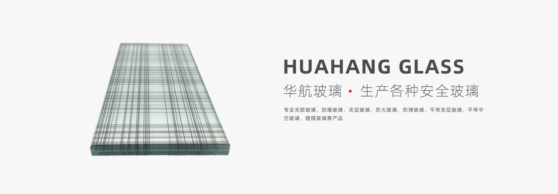 誠信  實力  品質（zhì）保障